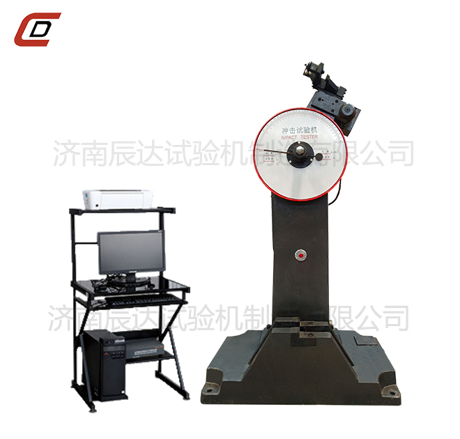 沖擊試驗機的工作原理是什么？